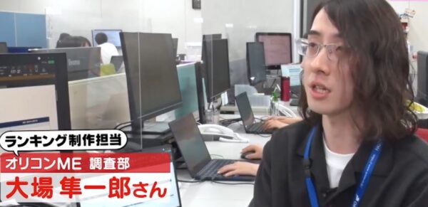oobajyunnichirou