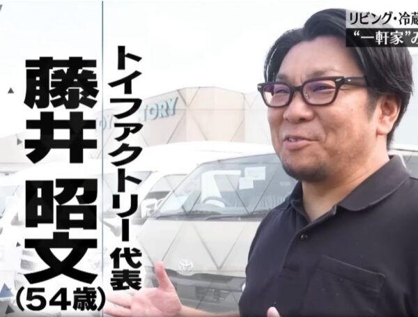 fujiiakifuymi