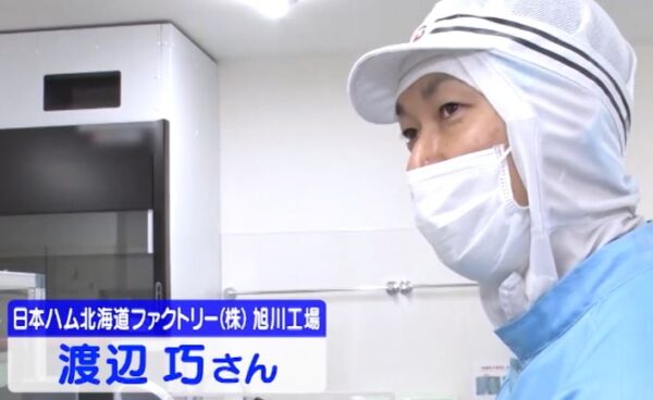 watanabetakumi