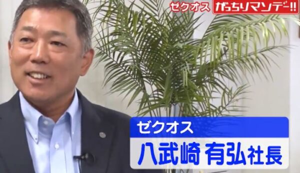 yabuzakiarihiro