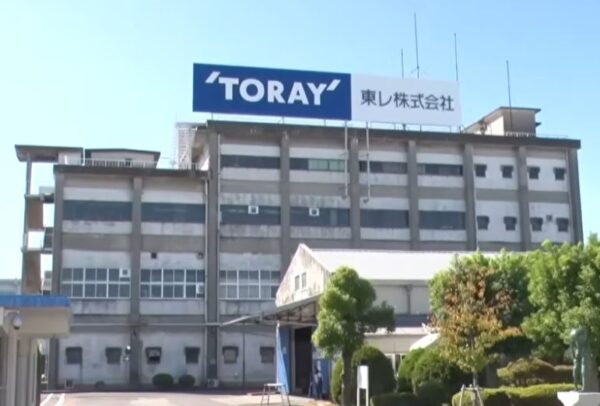 cambria-toray-oya