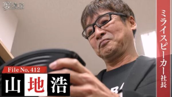 yamajihirosi
