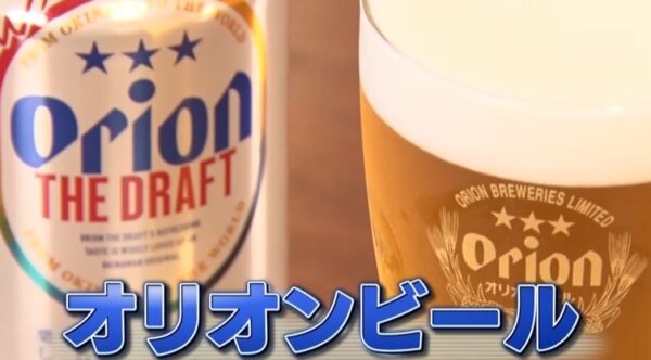 cambria-orion-beer-murano-reform