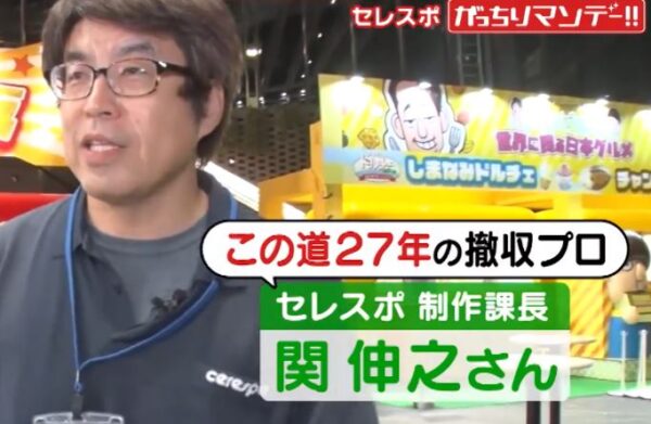 sekinobuyuki