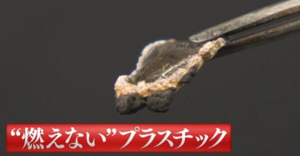 moenaiprastic