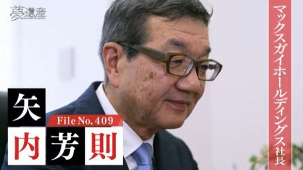 yanaiyosinori