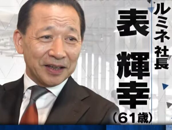 omoteteruyuki