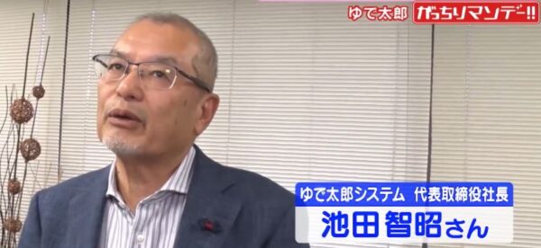 ikedatomoaki