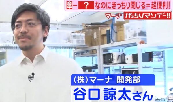 tanigutiryouta