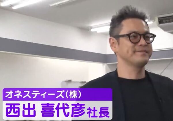 nisidekiyohiko