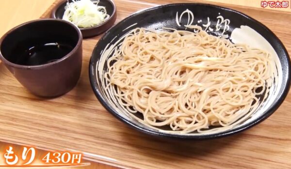 morisoba