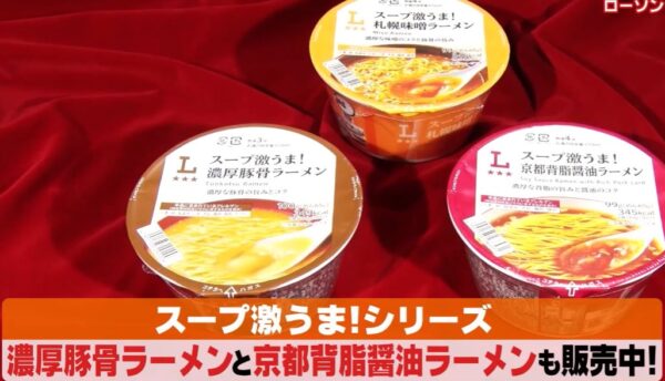 soop-gekiuma-series