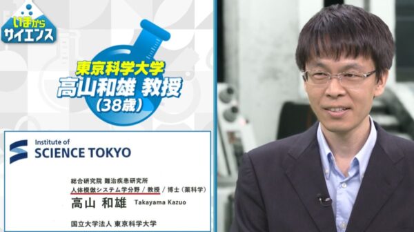 takayamakazuo