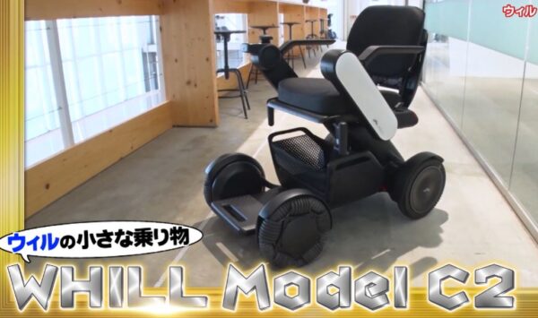 whill model c2