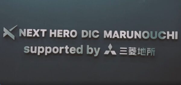 DIC