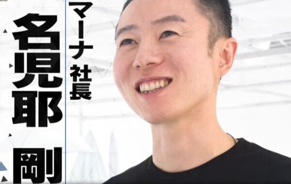 nagoyagou