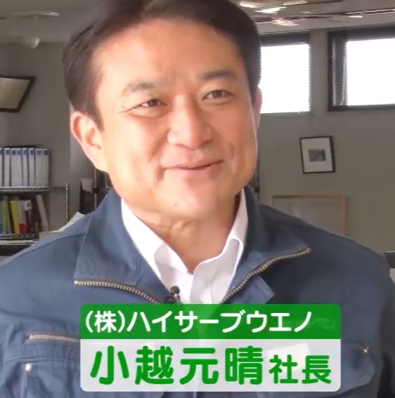 ogosimotoharu