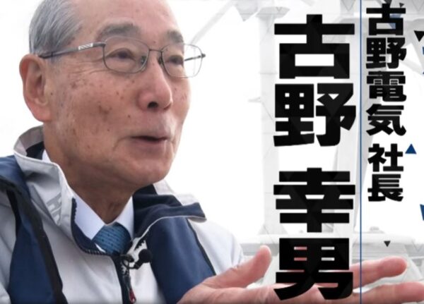 furunoyukio
