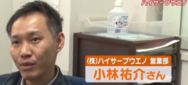 kobayasiyuusuke