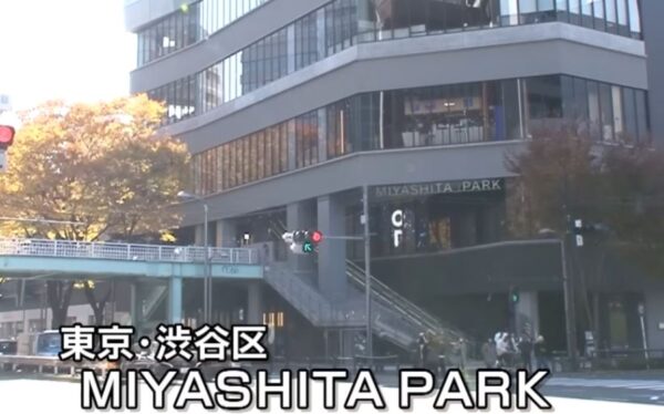 MIYASHITA PARK
