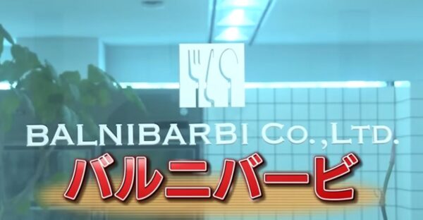 cambri-balnibarbi-sato-badlocation