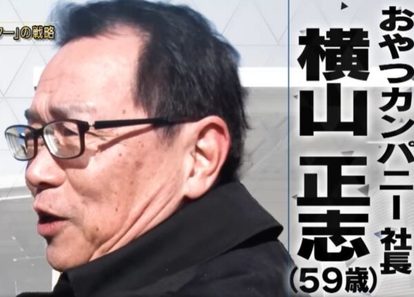 yokoyamamasasi