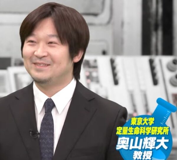 okuyamateruhiro