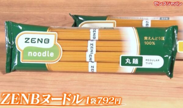zenb noodle