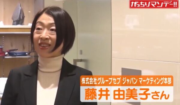 fujiiyumiko