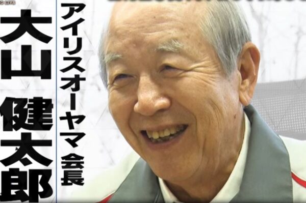 ooyamakentaro