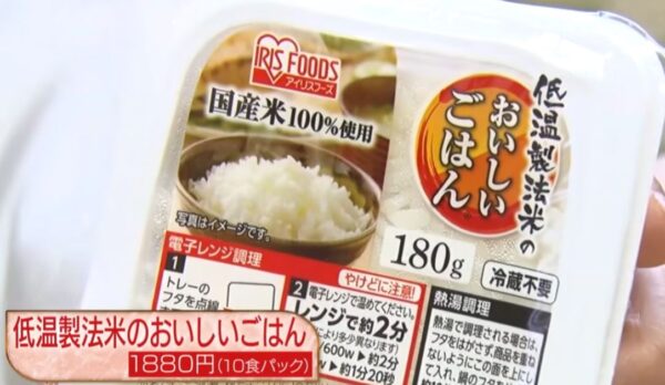 pack-gohan