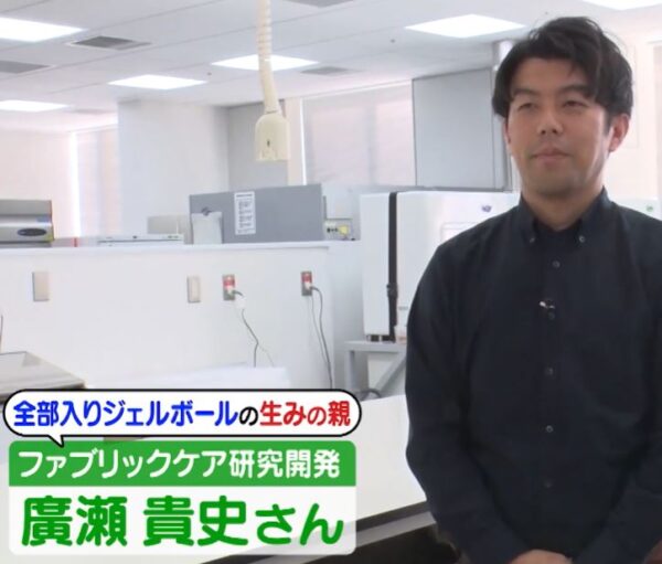 hirosetakasi