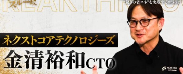 kanekiyohirokazu