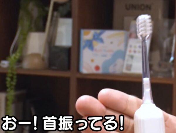 yokosindou