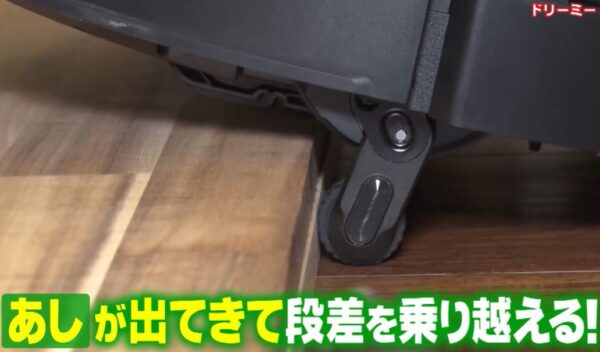 asigadetenorikoeru