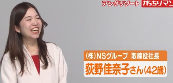 haginokanako