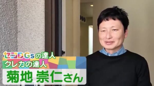 kikutitakahito