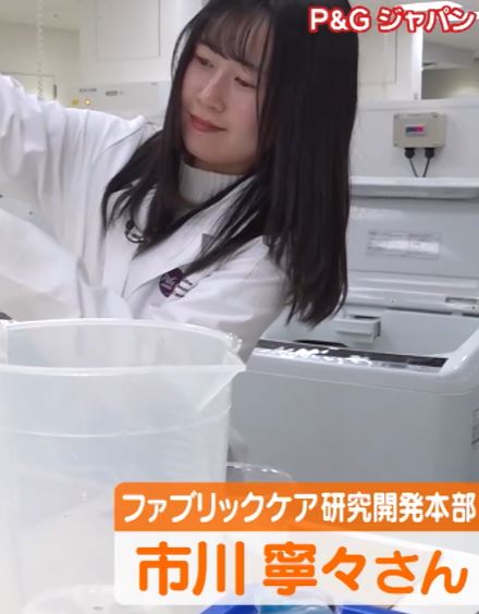 ichikawanene