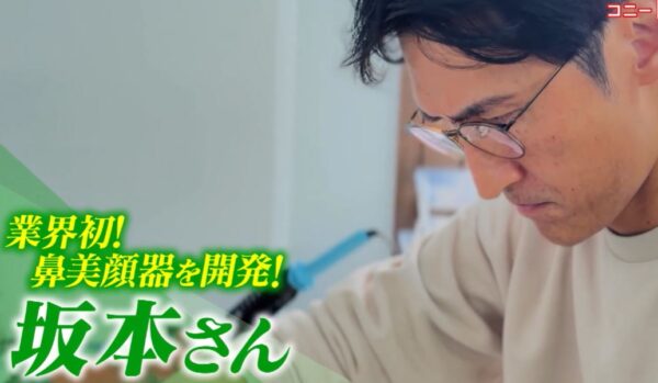 sakamotokazuki
