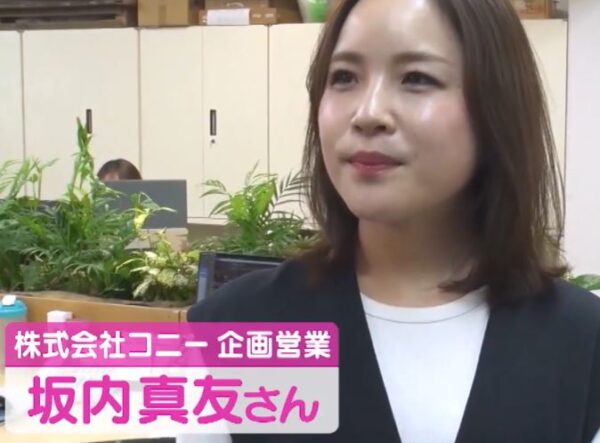 bannaimayu