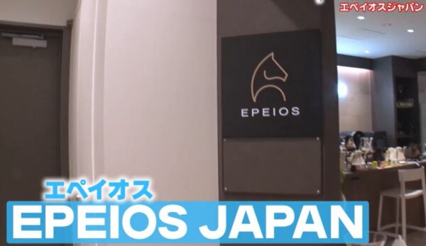 epeios-okare-pulse-review