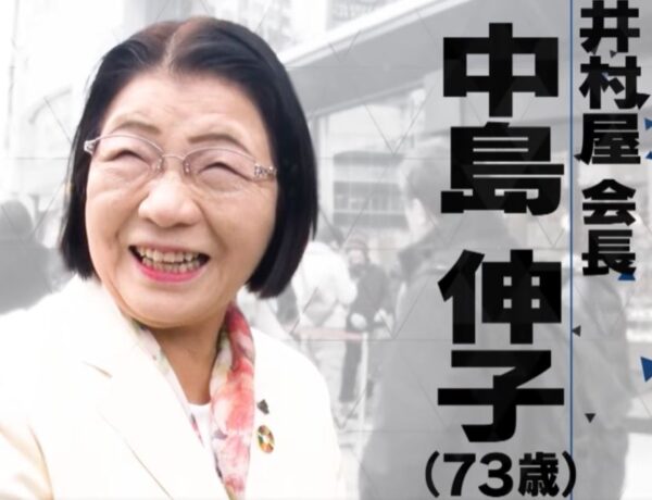 nakajimanobuko