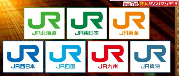 gacchiri-jr7-tonight7-shinkansen