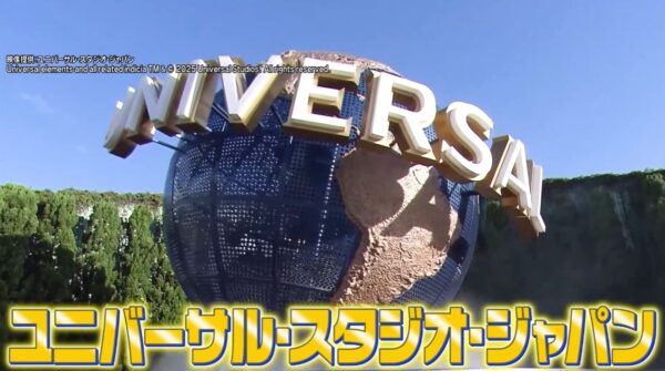gacchiri-usj-murayama-strategy