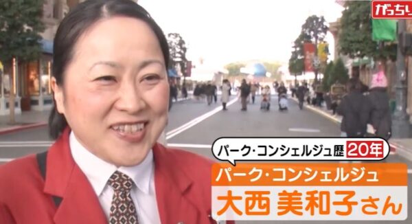 oonisimiwako