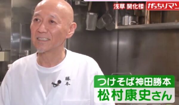 matumurayasufumi