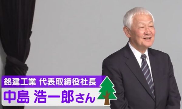 nakasimakouichiro