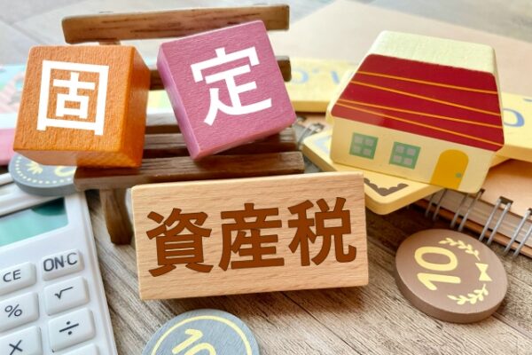 【クローズアップ現代】固定資産税の課税ミスと過大徴収「払いすぎ注意」 kotei-shisanzei-kazei-miss