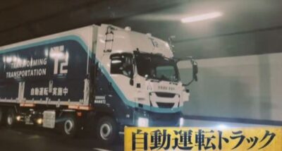 t2-autonomous-truck-kumabe