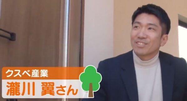 takigawatubasa